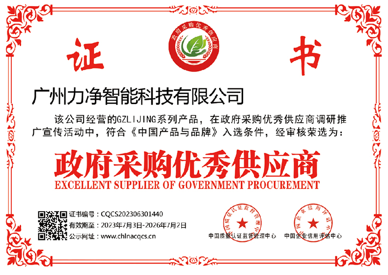 �����ɹ����㹩Ӧ��