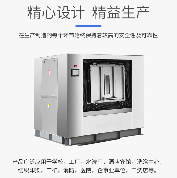 ȫ�Զ�ϴ�ѻ�