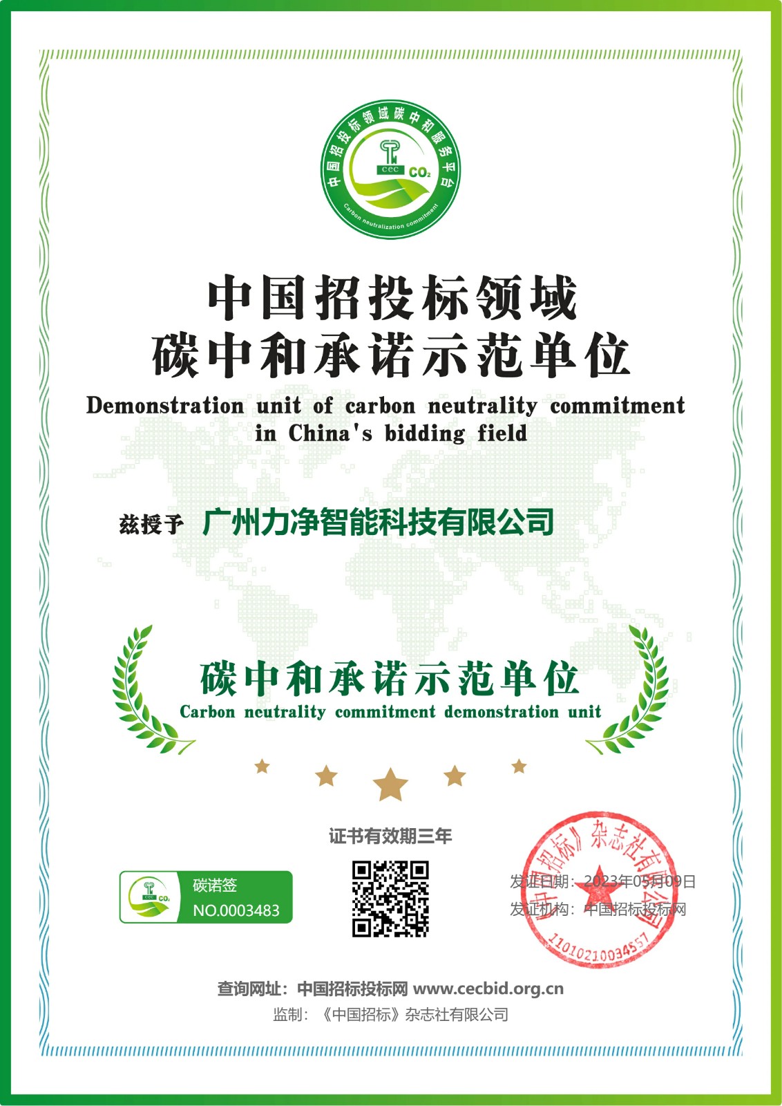 ̼�к�����ʾ����λ