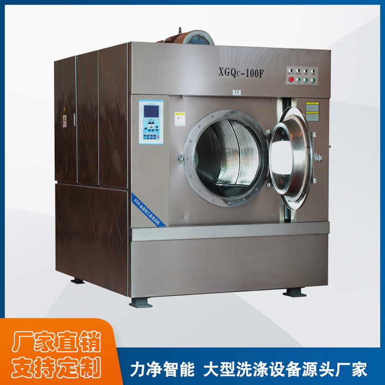 
		BG大游洗脱机（2022新款已更新）-昭通BG大游洗涤设备
		