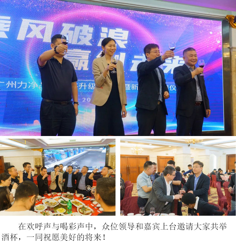 
		昭通BG大游品牌战术升级颁布会暨新厂区启用典礼圆满礼成
		(图6)