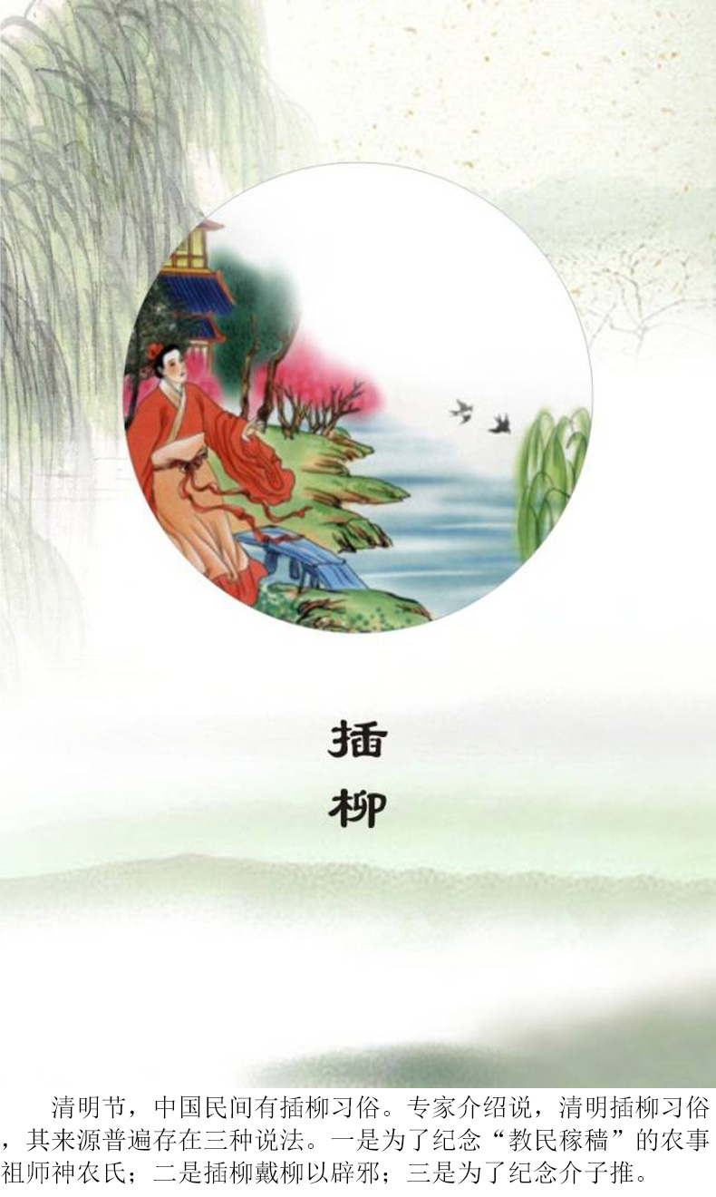 
		昭通BG大游2023清明放假通知
		(图6)