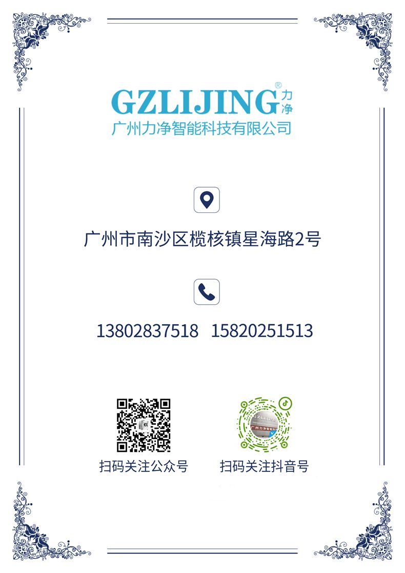 
		昭通BG大游2023清明放假通知
		(图7)