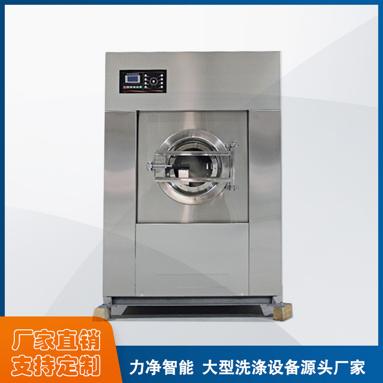 
		采购工业洗衣机找昭通BG大游智能,洗涤设备源头厂家直销
		(图5)