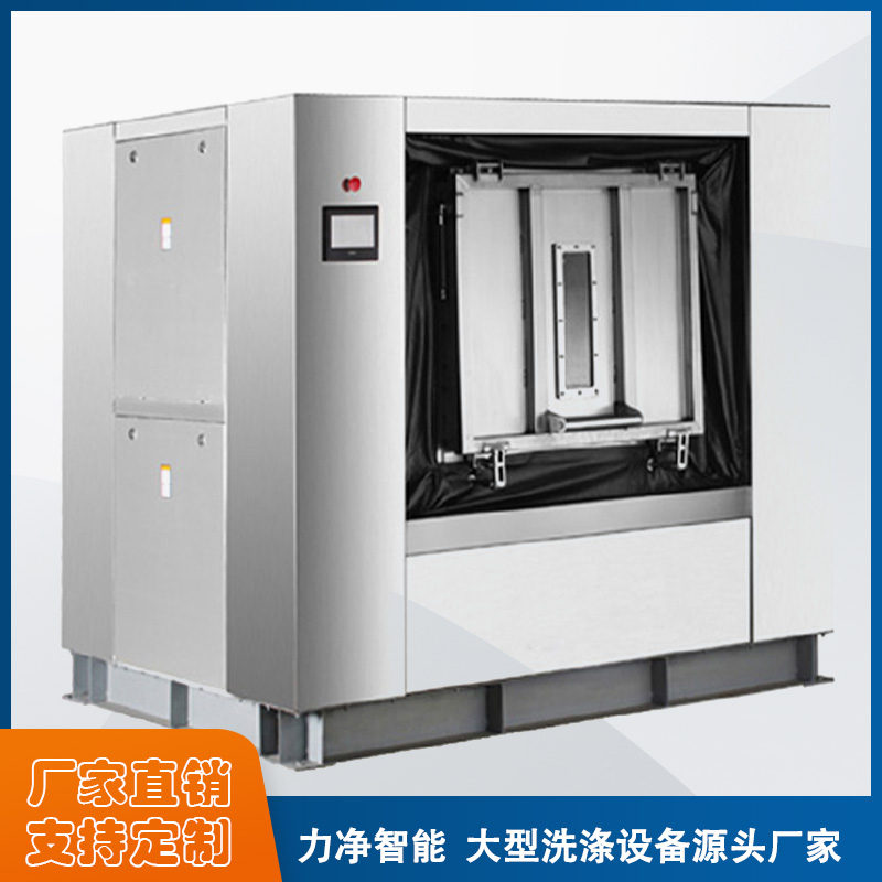 
		什么牌子的全自动工业洗衣机最好？
		(图1)