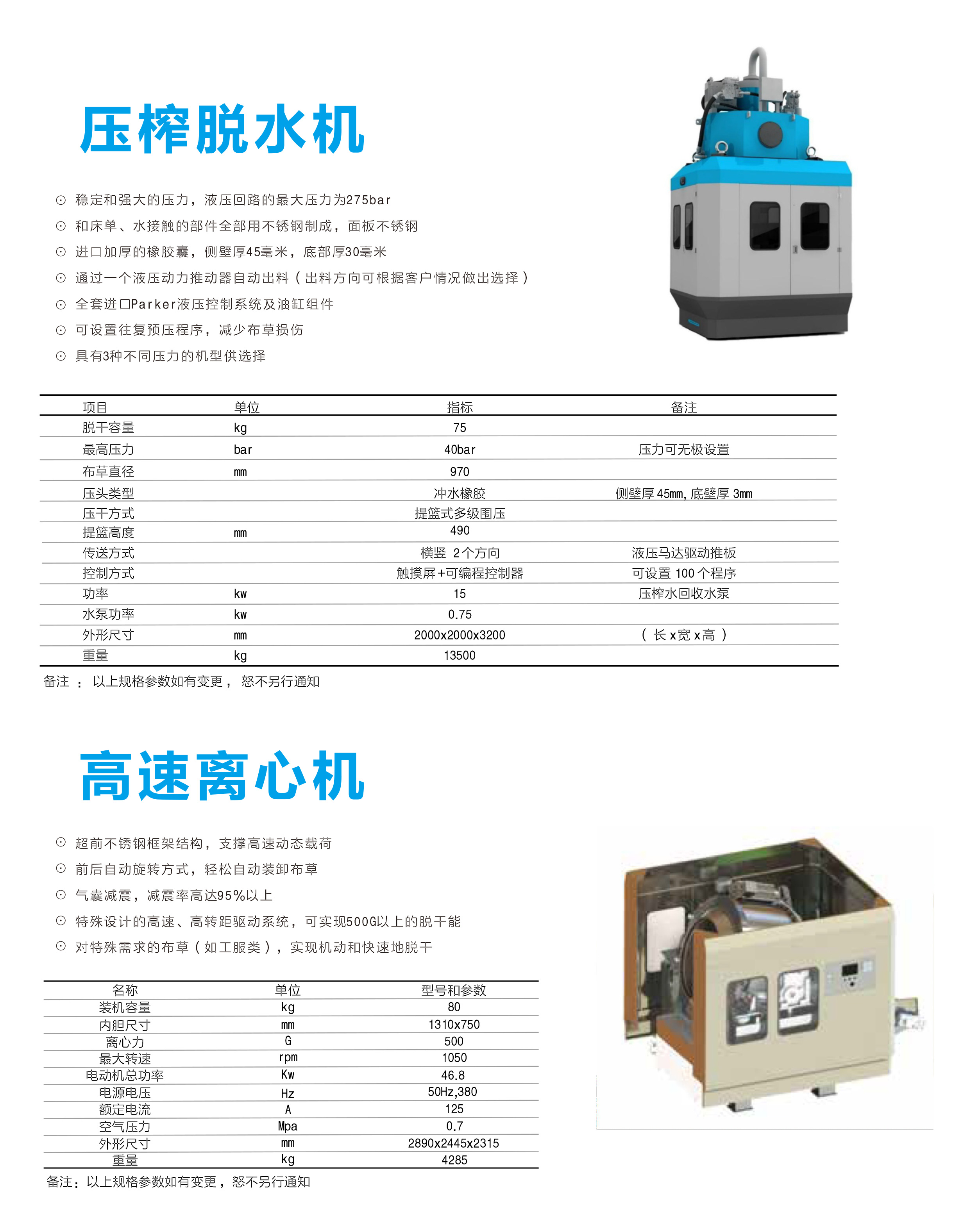
		BG大游智能10舱式酒店洗衣房隧路式洗衣机 大型医疗洗衣龙
		(图2)